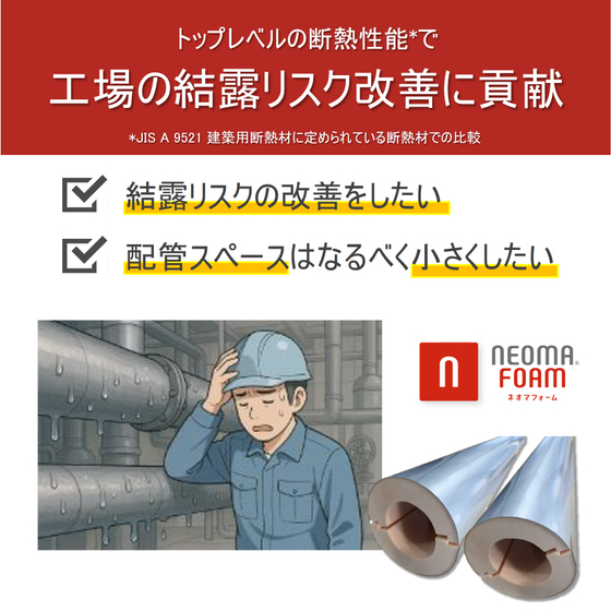 結露改善?.jpg