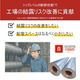 結露改善?.jpg