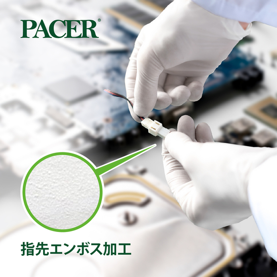 07_NBR_精密な作業＋エンボス加工_1200x1200.jpg