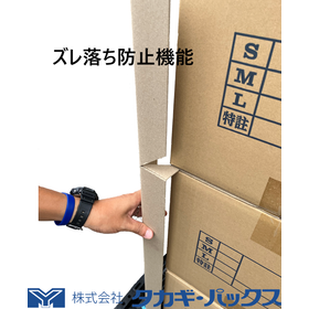 【積荷保護・ズレ落ち防止】積荷の角、保護してますか? 角あて材