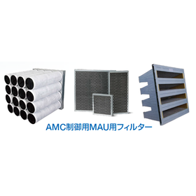 Purafil adsorbent / harmful gas and AMC control