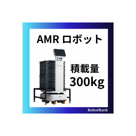 starlift300_四角図.png