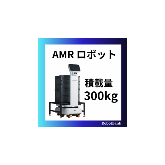 starlift300_四角図.png