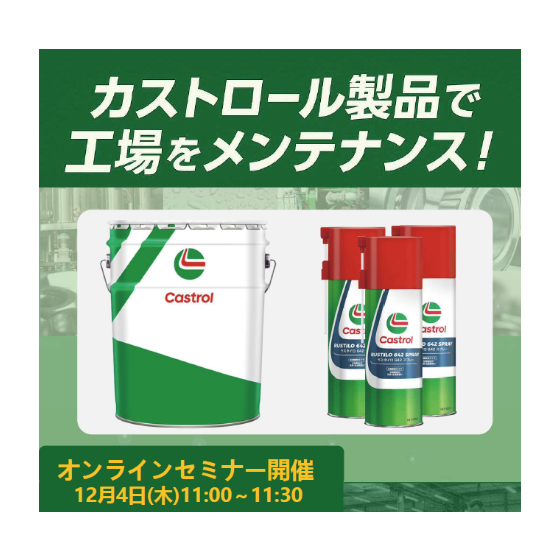 スクリーンショット 2025-11-05 152056.png