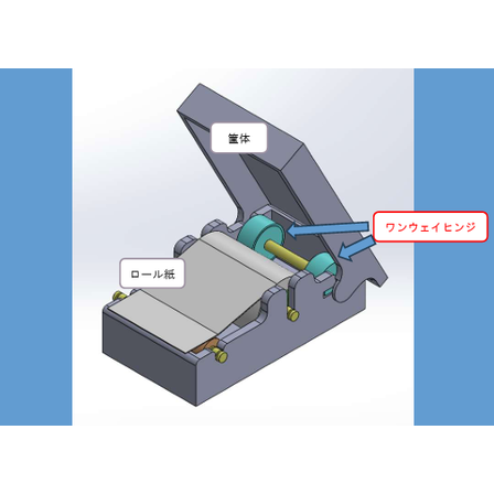 FireShot Capture 020 - 【課題解決事例】 ラベルプリンタメーカーB社 扉開閉の保持力不足を解消.pdf - [efaidnbmnnnibpcajpcglclefindmkaj].png