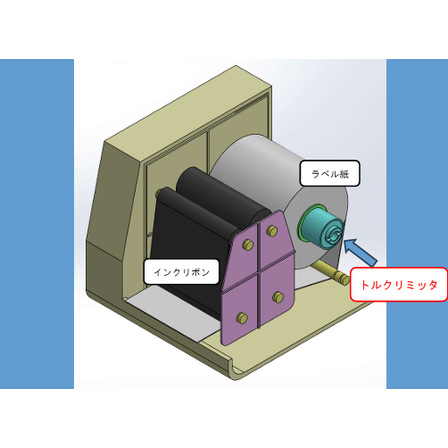 FireShot Capture 021 - 【課題解決事例】ラベルプリンタメーカーC社 扉開閉の保持力不足を解消.pdf - [efaidnbmnnnibpcajpcglclefindmkaj].png
