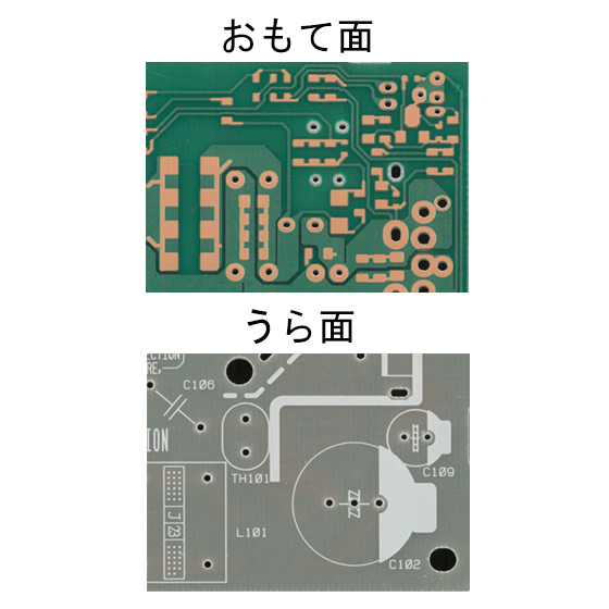 ip　1-片面基板　1313　001-003 1-2 白 周りカット.jpg