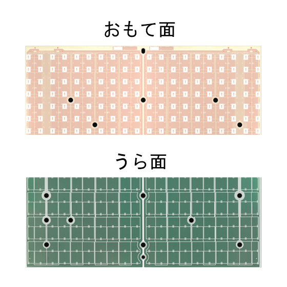 ip　5-薄物基板【0.1tから】　002統合 004統合 5 白.jpg