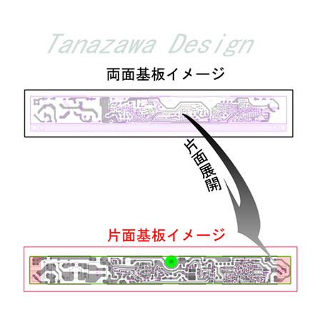 ip　8.【コストダウン】片面を両面へ 8　　両面を片面へ.jpg