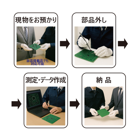 ip　13.PCB現品から複製　画像付きチャート 13.jpg