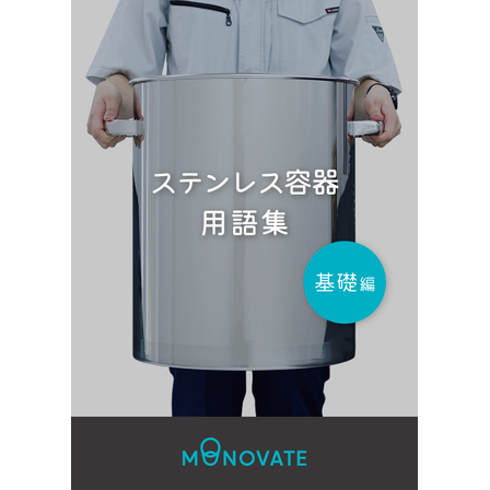 PDF用語集-基礎編-表紙.jpg