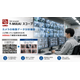 Metoree用（YーMillAIスコープ）.png
