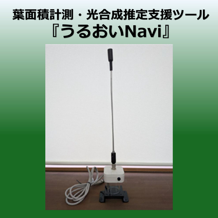 山本電機様.jpg