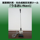 山本電機様.jpg