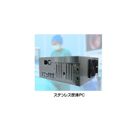 ステンレス筐体PC.jpg