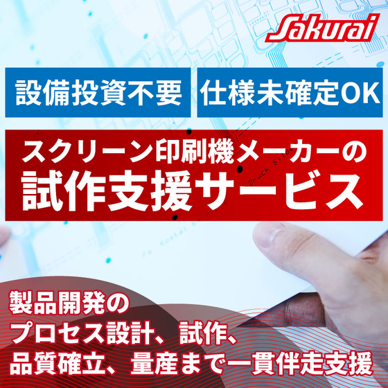 試作特化TOPver2.jpg