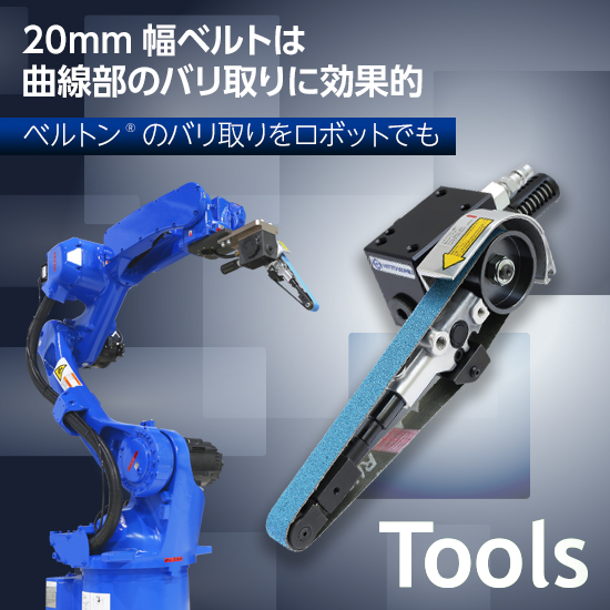 日東工器 L-35C エアーソニック【リライズ野田愛宕店】【店頭取引限定】【中古】【管理番号：ITY30VNHBSOU】 日東工器 エアソニック L-35C - 溶接用品プロショップ サンテック