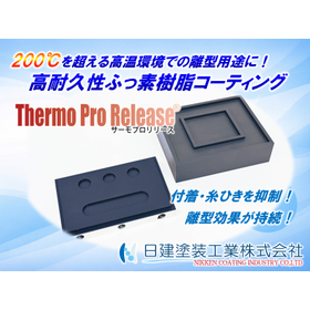 プラスチックパレット熱溶着用工程の生産性低下を防ぐには