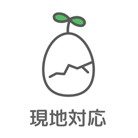 VB6 システム緊急診断・延命サービス