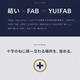 この画像は、「結い」という日本の伝統的な精神と、ものづくりを象徴する「FAB（ファブリケーション）」.png