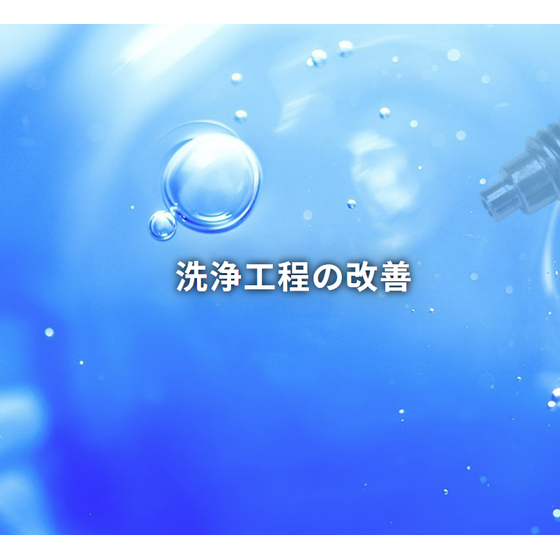 スクリーンショット 2025-11-06 151454.png