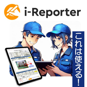 iReporter3.jpg