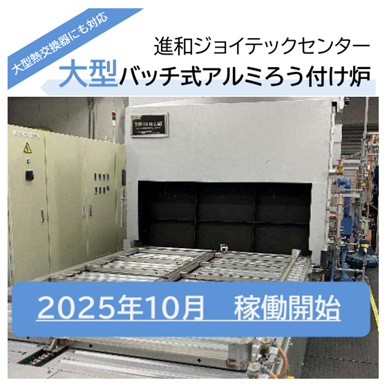 スクリーンショット 2025-11-11 113817.png