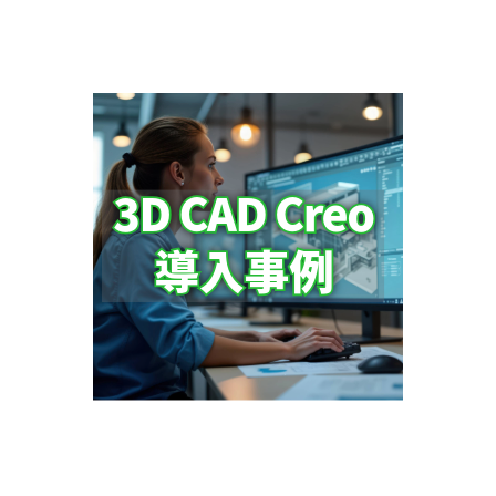 IPROS特設ページ-9 (1).png