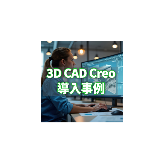 IPROS特設ページ-9 (1).png