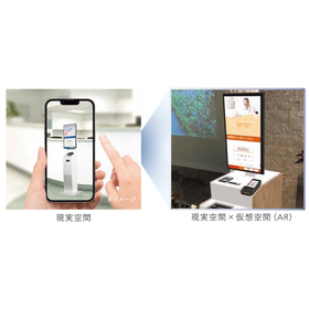 UREMR（ウレマール）