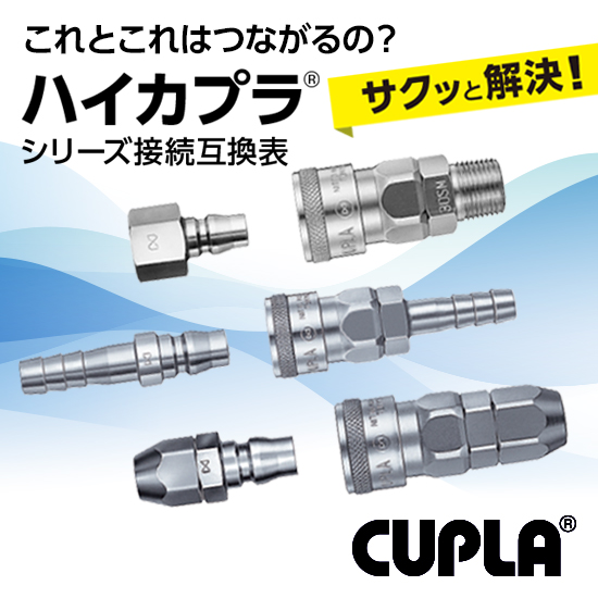 小型電動ヤスリ「電動スーパーハンド ESH-80A」 | 日東工器 - Powered