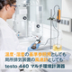 testo-440-ipros-D.jpg