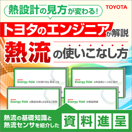 1201_toyota_560_560_2115964.png
