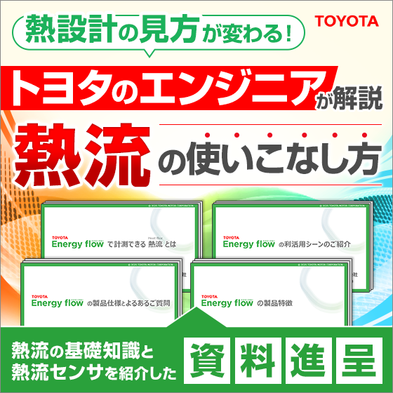 1201_toyota_560_560_2115964.png