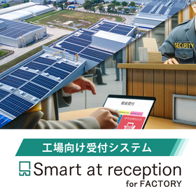 Smart at reception for FACTORY