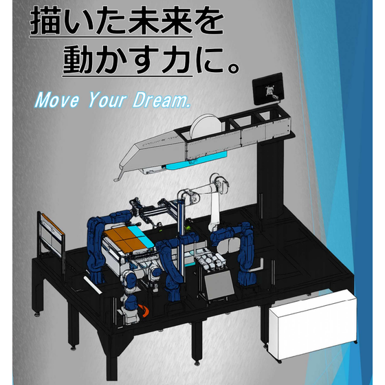 スクリーンショット 2025-11-14 161255.png