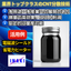 【業界トップクラス】CNTの液状分散技術とその活用商材