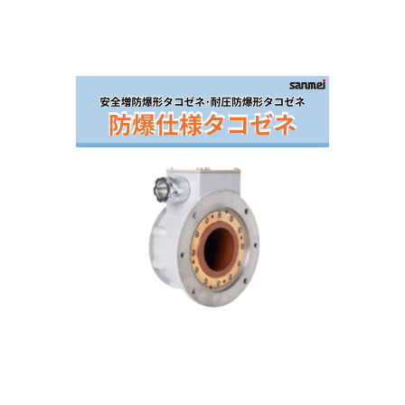 イプロスアイコン画像.png