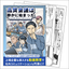 『品質会議は静かに始まった～その作業、誰がどう教えたのか？～』