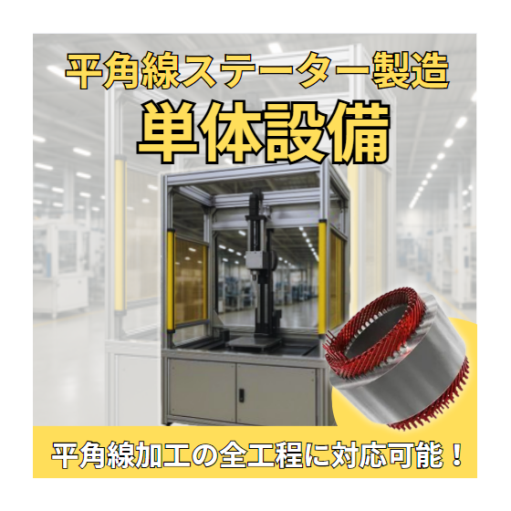 スクリーンショット 2025-11-26 155030.png