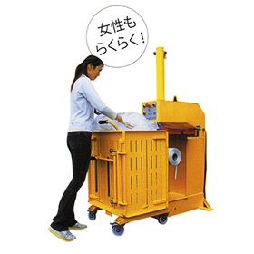 縦型圧縮梱包機『BITSCHNAU CL-46』