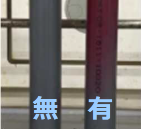 静電塗装の塗着効率向上剤　アミノイオンASシリーズ