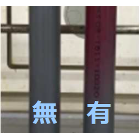 静電塗装の塗着効率向上剤　アミノイオンASシリーズ