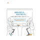 web_recruitsite_v3.png