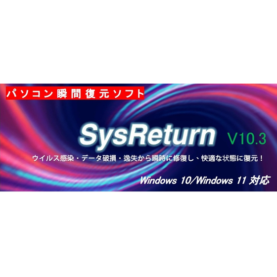 SysReturn MD-1.jpg