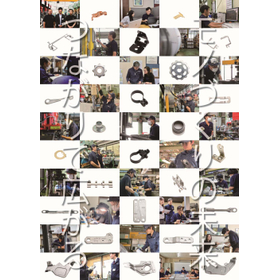 有限会社銅林工業所