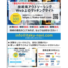 株式会社Ｒ＆Ｄゲート