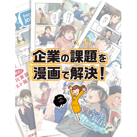 株式会社フーモア