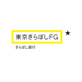 株式会社きらぼし銀行