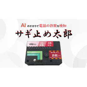 株式会社ToI Nexus